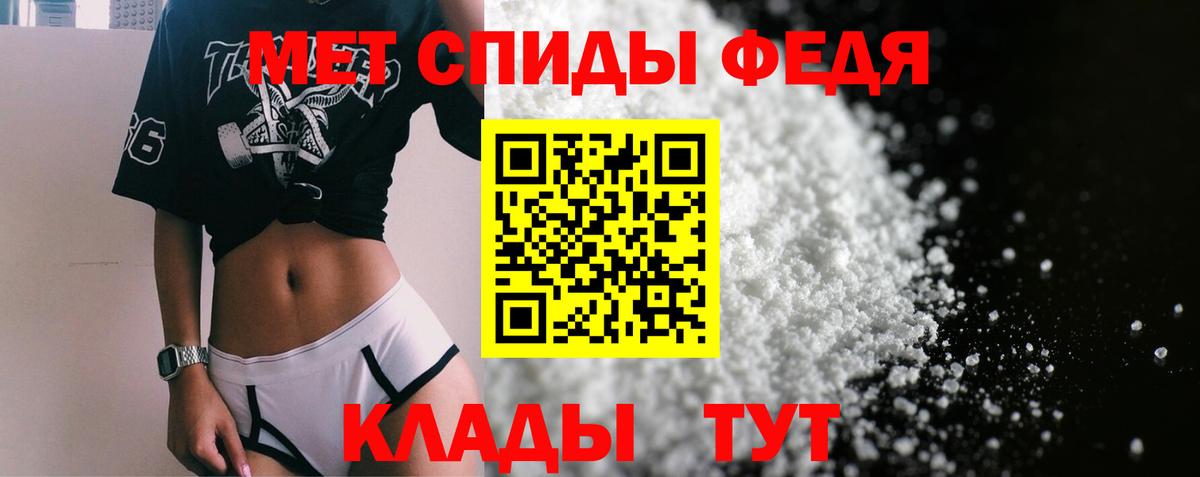 Чусовой  Amphetamine  даркнет официальный сайт  Амфетамин 98%  Вход с VPN  Амфетамин 