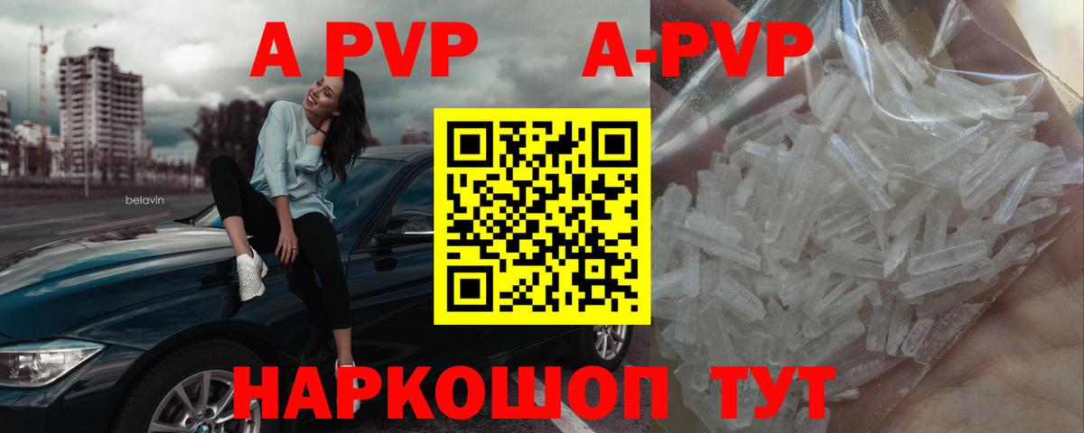 Альфа ПВП СК КРИС Чусовой