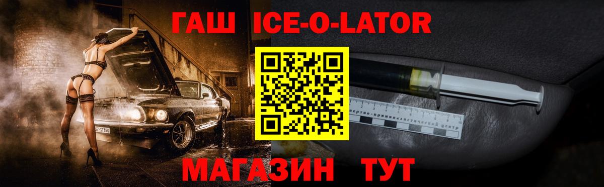 Гашиш VHQ  наркошоп  ГАШ  ГАШ hashish  Чусовой  Вход с VPN 