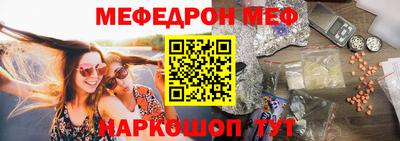 прущие крисы Кунгур