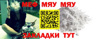 прущие крисы Кунгур