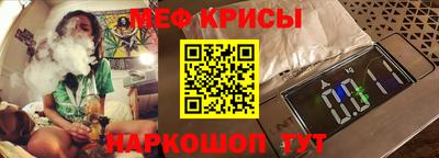 гашик Краснодар