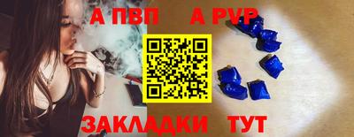 прущие крисы Кунгур