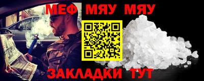 каннабис Кулебаки
