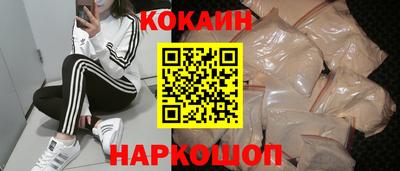 прущие крисы Кунгур