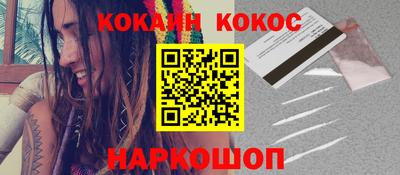 прущие крисы Кунгур