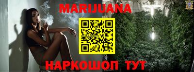 каннабис Кулебаки