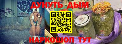 гашик Краснодар
