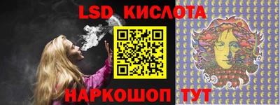 прущие крисы Кунгур