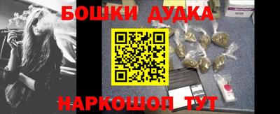 каннабис Кумертау