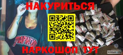 каннабис Кулебаки