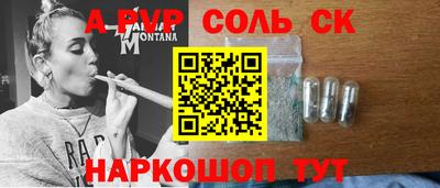 прущие крисы Кунгур