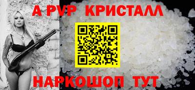 прущие крисы Кунгур