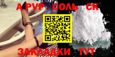 прущие крисы Кунгур