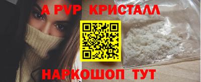 прущие крисы Кунгур