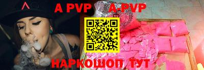 прущие крисы Кунгур