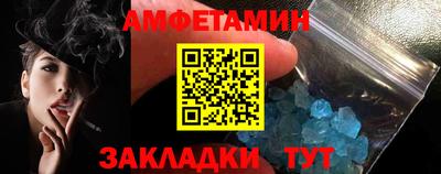 метадон Краснознаменск