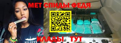 прущие крисы Кунгур