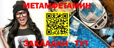 каннабис Кумертау