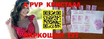 прущие крисы Кунгур