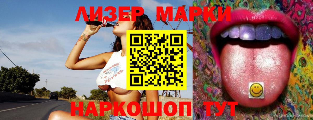 Чусовой  LSD-25 экстази кислота  hydra ссылки  Вход с VPN  ЛСД экстази кислота 