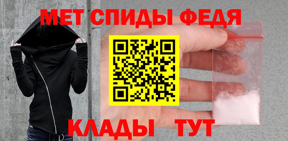 Чусовой  Первитин Methamphetamine  Первитин Methamphetamine  Метамфетамин  Вход с VPN 