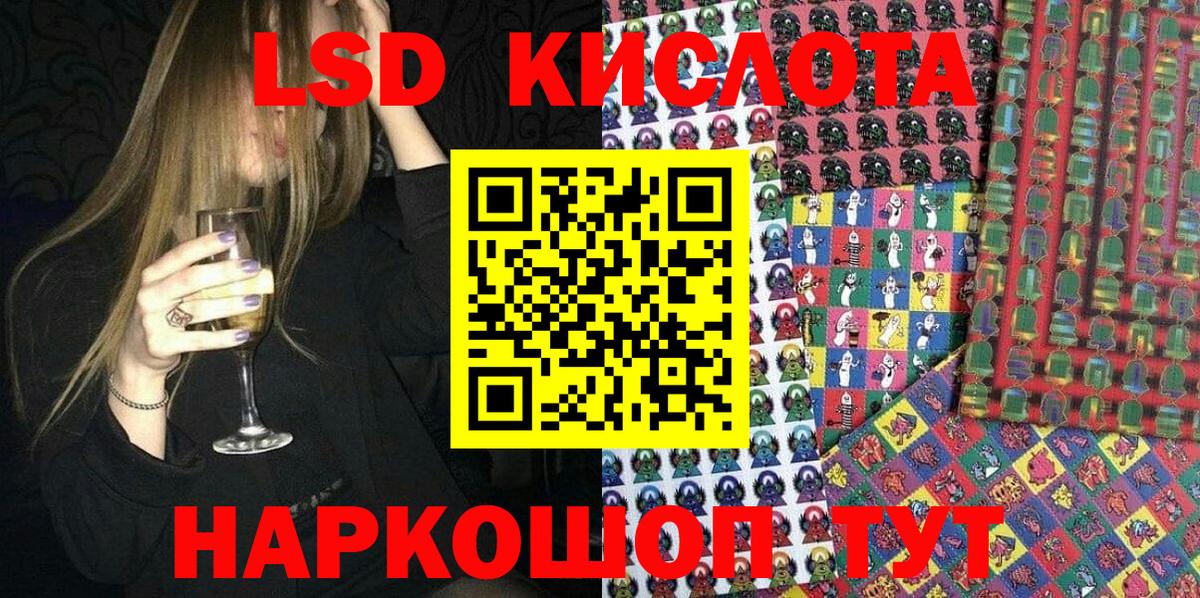 Чусовой  Кокаин  ЭКСТАЗИ  Мефедрон   Вход с VPN  APVP СОЛЬ   Лсд 25  Купить наркотики  ГАШ  Канабис  КЕТАМИН 
