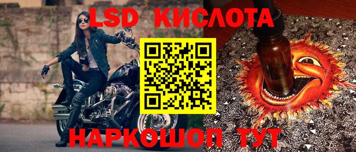 Марки 25I-NBOMe 1,5мг  Марки 25I-NBOMe 1,5мг  Вход с VPN  Чусовой 