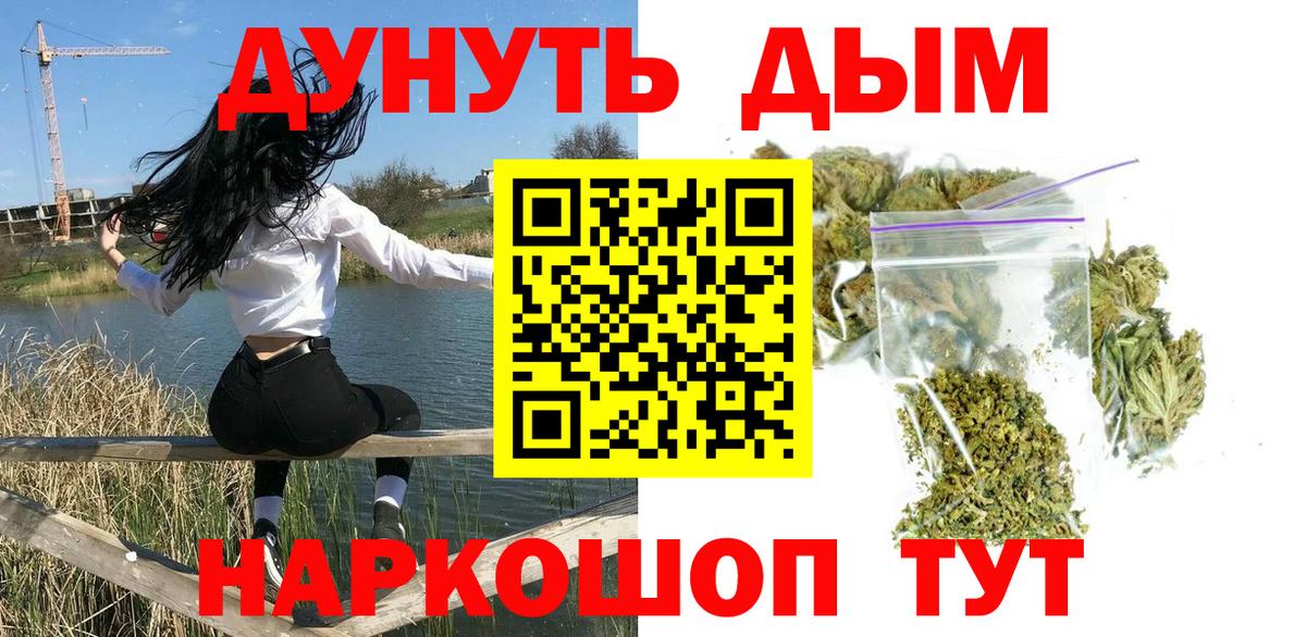 Бошки Шишки семена Чусовой